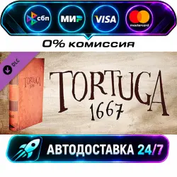 Tabletop Simulator - Tortuga 1667 Tortuga 1667 DLC STEAM RU + МИР АВТОВЫДАЧА 24/7
