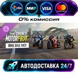 The Crew Motorfest - Triple Bike Pack The Crew Motorfest ULC Car Pack 7 DLC STEAM CIS + МИР…