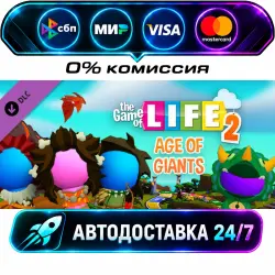 THE GAME OF LIFE 2: Age of Giants World DLC STEAM RU + МИР АВТОВЫДАЧА 24/7