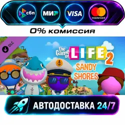 THE GAME OF LIFE 2: Sandy Shores World DLC STEAM RU + МИР АВТОВЫДАЧА 24/7