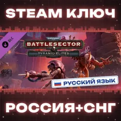Warhammer 40,000: Battlesector - Tyranid Elites
