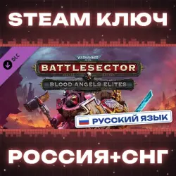 Warhammer 40,000: Battlesector - Blood Angels Elites