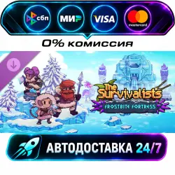 The Survivalists - Frostbite Fortress DLC STEAM CIS + МИР АВТОВЫДАЧА 24/7