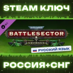 Warhammer 40,000: Battlesector - Necrons