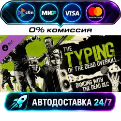 The Typing of the Dead: Overkill - Dancing with the Dead DLC The Typing of The Dead: Overkill…