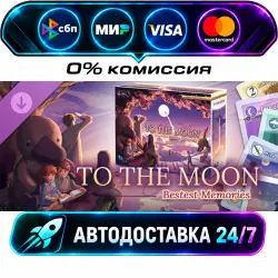To the Moon: Bestest Memories Card Game Print-n-Play DLC STEAM RU + МИР АВТОВЫДАЧА 24/7