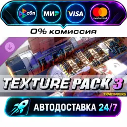 Trailmakers: Texture Pack 3 Trailmakers Ultimate Edition DLC STEAM RU + МИР АВТОВЫДАЧА 24/7