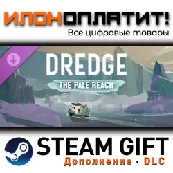 DREDGE · Дополнение/DLC · Steam GIFT · Авто 24/7