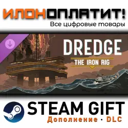 DREDGE · Дополнение/DLC · Steam GIFT · Авто 24/7