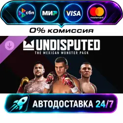 Undisputed - The Mexican Monster Pack DLC STEAM CIS + МИР АВТОВЫДАЧА 24/7