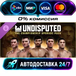 Undisputed - The Championship Upgrade Pack STEAM CIS + МИР АВТОВЫДАЧА 24/7