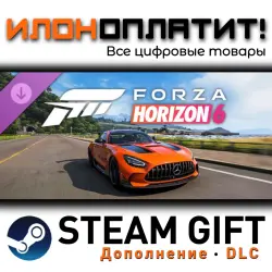 Forza Horizon 6 · Дополнение/DLC · Steam GIFT · Авто 24/7