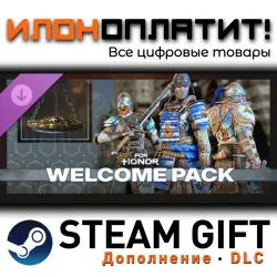 FOR HONOR · Дополнение/DLC · Steam GIFT · Авто 24/7