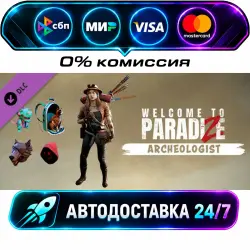 Welcome to ParadiZe - Archeology Quest DLC STEAM RU + МИР АВТОВЫДАЧА 24/7