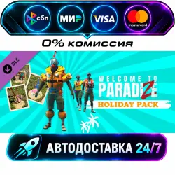 Welcome to ParadiZe - Holidays Cosmetic Pack DLC STEAM RU + МИР АВТОВЫДАЧА 24/7