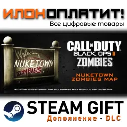 Call of Duty : Black Ops II · Дополнение/DLC · Steam GIFT · Авто 24/7