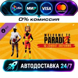 Welcome to ParadiZe - Uniforms Cosmetic Pack DLC STEAM RU + МИР АВТОВЫДАЧА 24/7