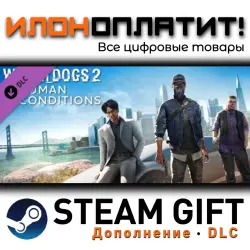 Watch_Dogs 2 · Дополнение/DLC · Steam GIFT · Авто 24/7