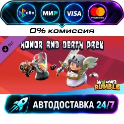 Worms Rumble - Honor & Death Pack DLC STEAM CIS + МИР АВТОВЫДАЧА 24/7