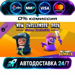 Worms Rumble - New Challengers Pack Worms Rumble Deluxe Edition DLC STEAM CIS + МИР АВТОВЫДАЧА 24/7