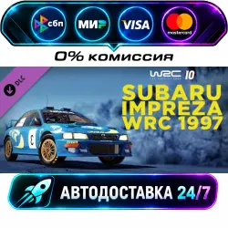 WRC 10 Subaru Impreza WRC 1997 DLC STEAM RU + МИР АВТОВЫДАЧА 24/7