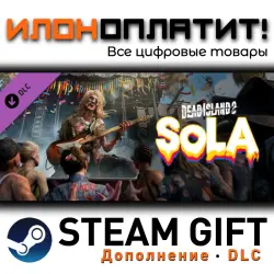 Dead Island 2 · Дополнение/DLC · Steam GIFT · Авто 24/7