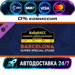 WRC 9 Barcelona SSS DLC STEAM RU + МИР АВТОВЫДАЧА 24/7
