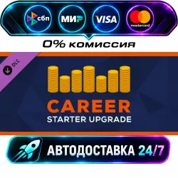 WRC 9 Career Starter Upgrades DLC STEAM RU + МИР АВТОВЫДАЧА 24/7