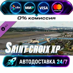 X-Plane 12 Add-on: Aerosoft - Saint Croix XP DLC STEAM RU + МИР АВТОВЫДАЧА 24/7