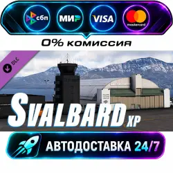 X-Plane 12 Add-on: Aerosoft - Svalbard XP DLC STEAM RU + МИР АВТОВЫДАЧА 24/7