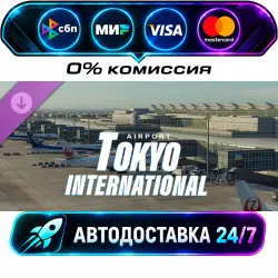 X-Plane 12 Add-on: DarkBlue Scenery - Tokyo Intl Airport DLC STEAM RU + МИР АВТОВЫДАЧА 24/7