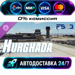 X-Plane 12 Add-on: FSDG - Hurghada DLC STEAM RU + МИР АВТОВЫДАЧА 24/7