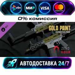 Zero Hour - Aesthetics Pack Gold Zero Hour - Gold Aesthetics Pack DLC STEAM RU + МИР АВТОВЫДАЧА 24/7