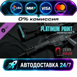 Zero Hour - Aesthetics Pack Platinum Zero Hour - Platinum Aesthetics Pack DLC STEAM RU + МИР…
