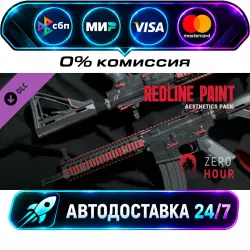 Zero Hour - Aesthetics Pack Redline Zero Hour - Redline Aesthetics Pack DLC STEAM RU + МИР…