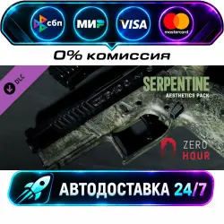 Zero Hour - Aesthetics Pack Serpentine Zero Hour - Serpentine Aesthetics Pack DLC STEAM RU + МИР…