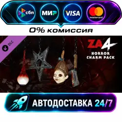 Zombie Army 4: Horror Charm Pack DLC STEAM CIS + МИР АВТОВЫДАЧА 24/7