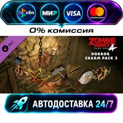 Zombie Army 4: Horror Charm Pack 2 DLC STEAM CIS + МИР АВТОВЫДАЧА 24/7