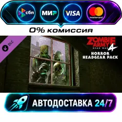 Zombie Army 4: Horror Headgear Pack DLC STEAM CIS + МИР АВТОВЫДАЧА 24/7
