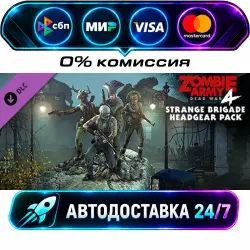 Zombie Army 4: Strange Brigade Headgear Pack DLC STEAM CIS + МИР АВТОВЫДАЧА 24/7