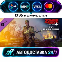 Zombie Army 4: WW1 Josiah Outfit DLC STEAM CIS + МИР АВТОВЫДАЧА 24/7