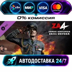 Zombie Army 4: Zombie Gentleman Dress Uniform Character DLC STEAM CIS + МИР АВТОВЫДАЧА 24/7