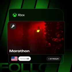 Xbox Series S|X | Ключ Marathon + активация