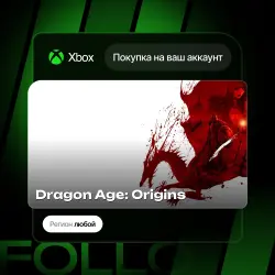 Xbox One / Series S|X | DLC Dragon Age: Origins | На ваш любой аккаунт