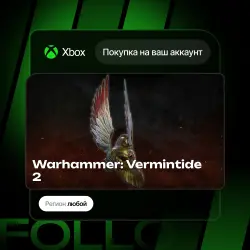 Xbox One / Series S|X | DLC Warhammer: Vermintide 2 | На ваш любой аккаунт