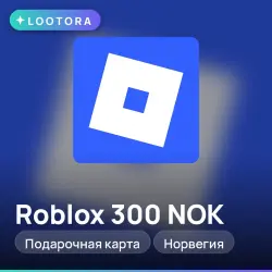 Roblox 300 NOK, подарочная карта роблокс, Норвегия