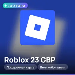 Roblox 23 GBP, подарочная карта роблокс, Великобритания