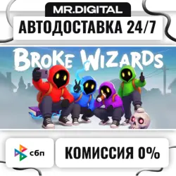 Broke Wizards STEAM АВТОВЫДАЧА 24/7