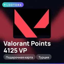 Valorant Points 4125 VP, подарочная карта валорант, Турция