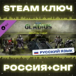 Warhammer 40,000: Gladius - Reinforcement Pack